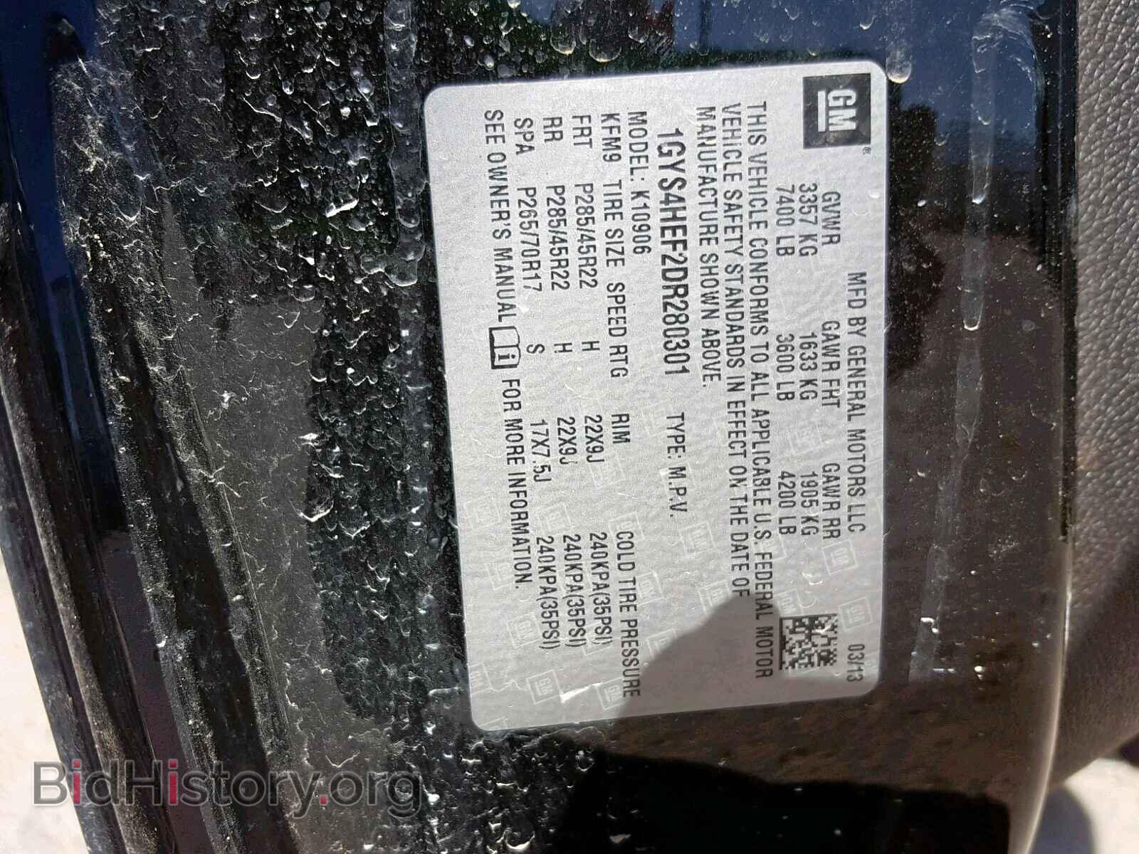 2013 CADILLAC ESCALADE E - VIN: 1GYS4HEF2DR280301 - Photo 10