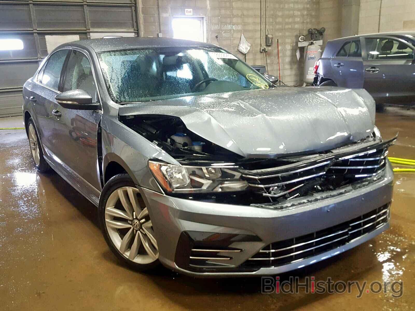 Фотография 1VWAS7A34GC068274 - VOLKSWAGEN PASSAT 2016