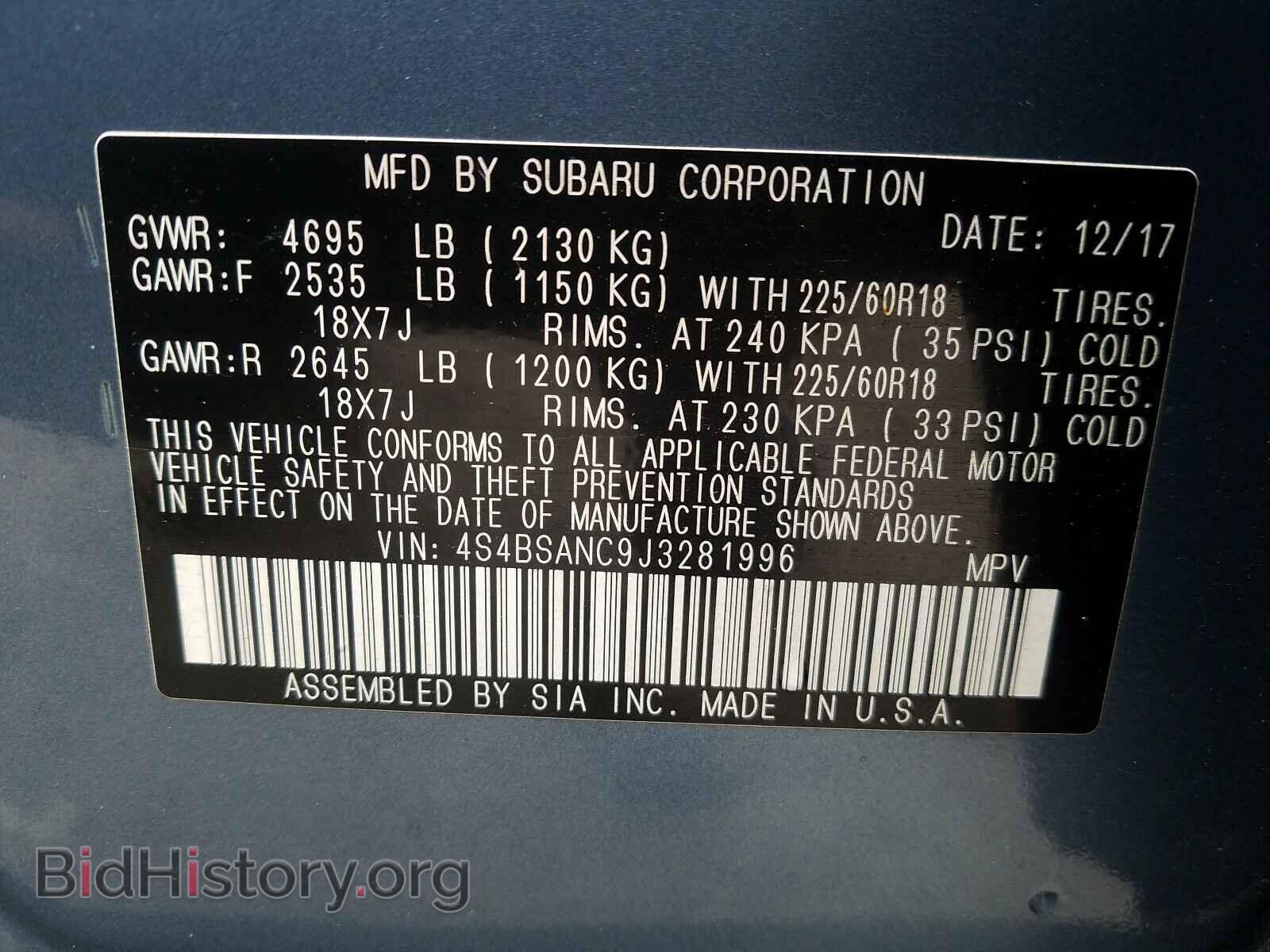 2018 SUBARU OUTBACK - VIN: 4S4BSANC9J3281996 - Фото 10