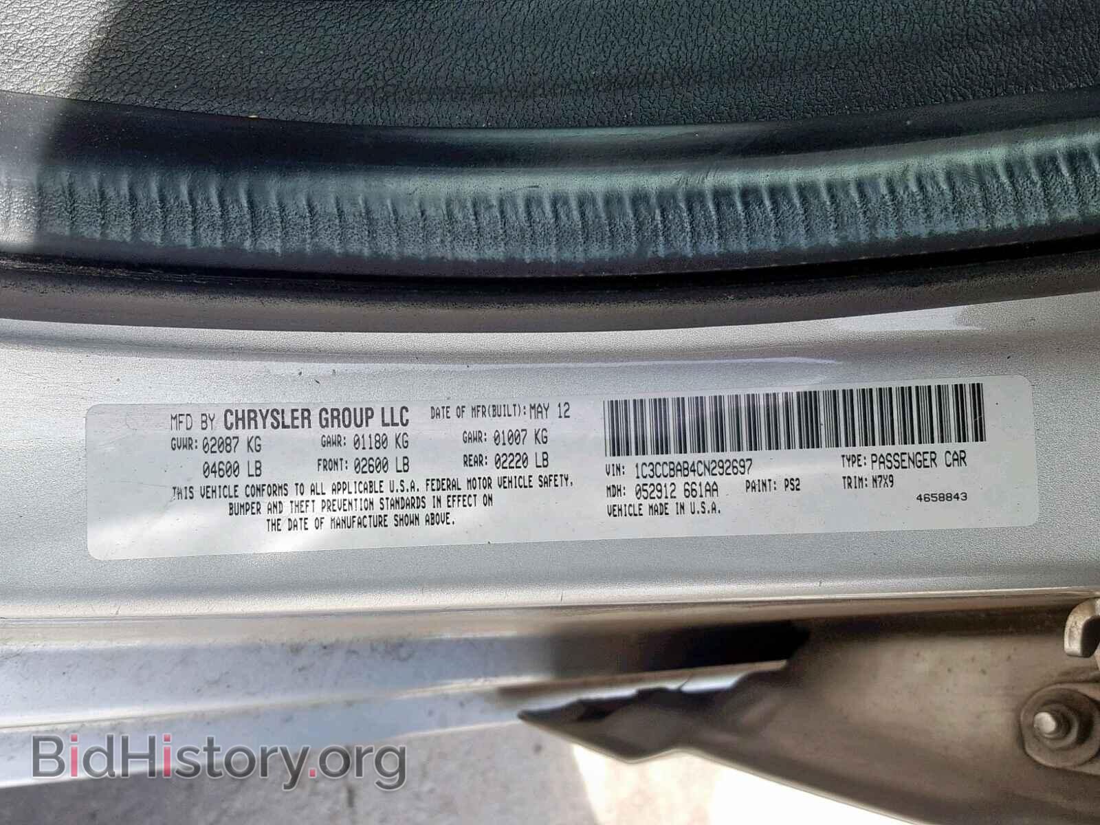 2012 CHRYSLER 200 - VIN: 1C3CCBAB4CN292697 - Фото 10