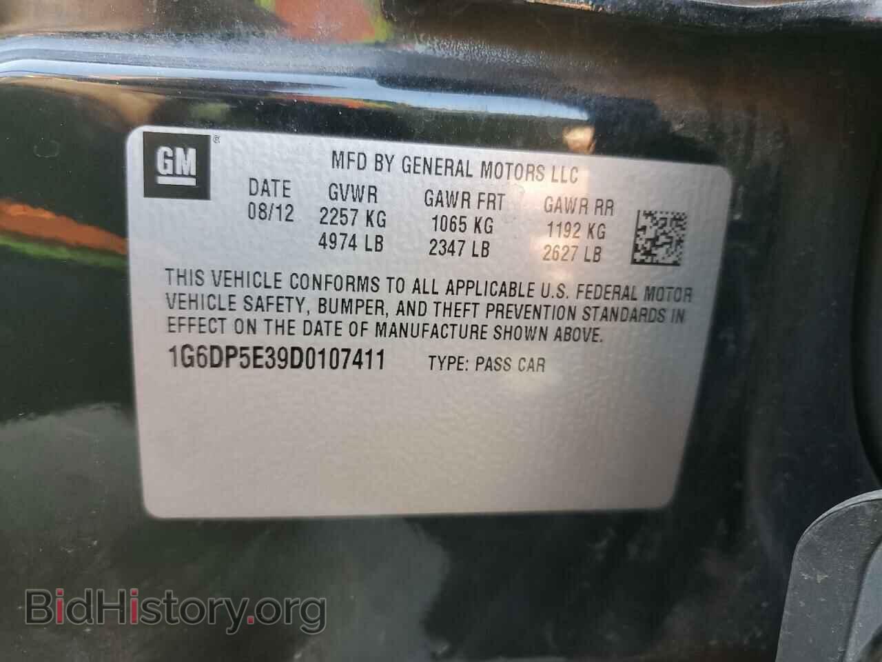 2013 CADILLAC CTS - VIN: 1G6DP5E39D0107411 - Фото 12