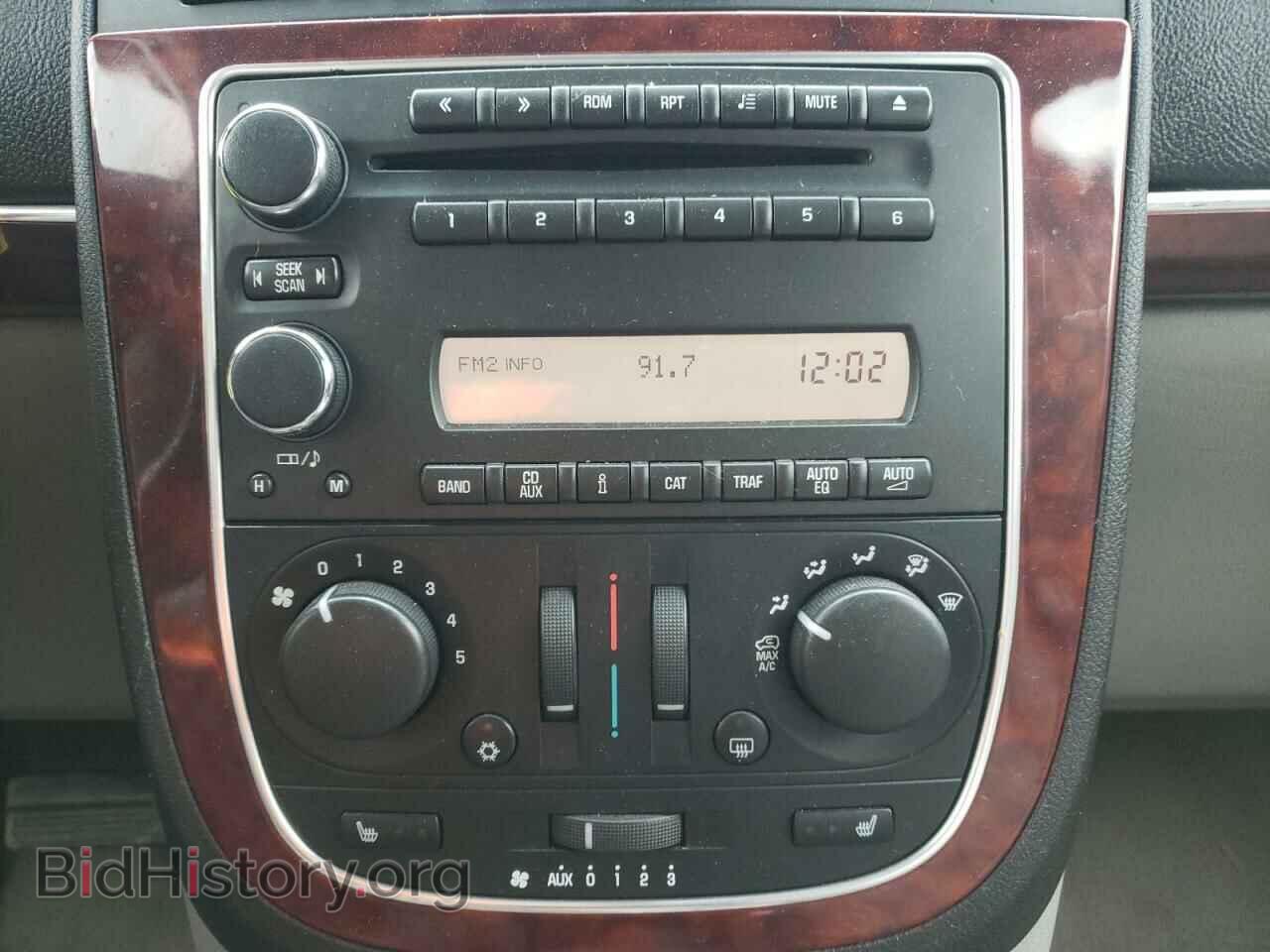 2007 BUICK TERRAZA - VIN: 5GADV33167D101217 - Фото 9
