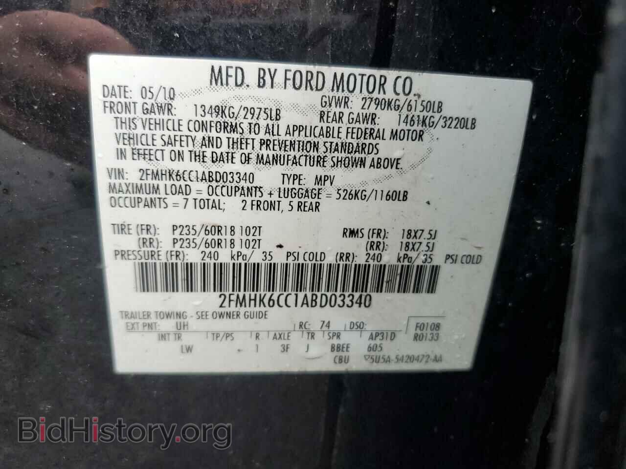 2010 FORD FLEX - VIN: 2FMHK6CC1ABD03340 - Photo 13