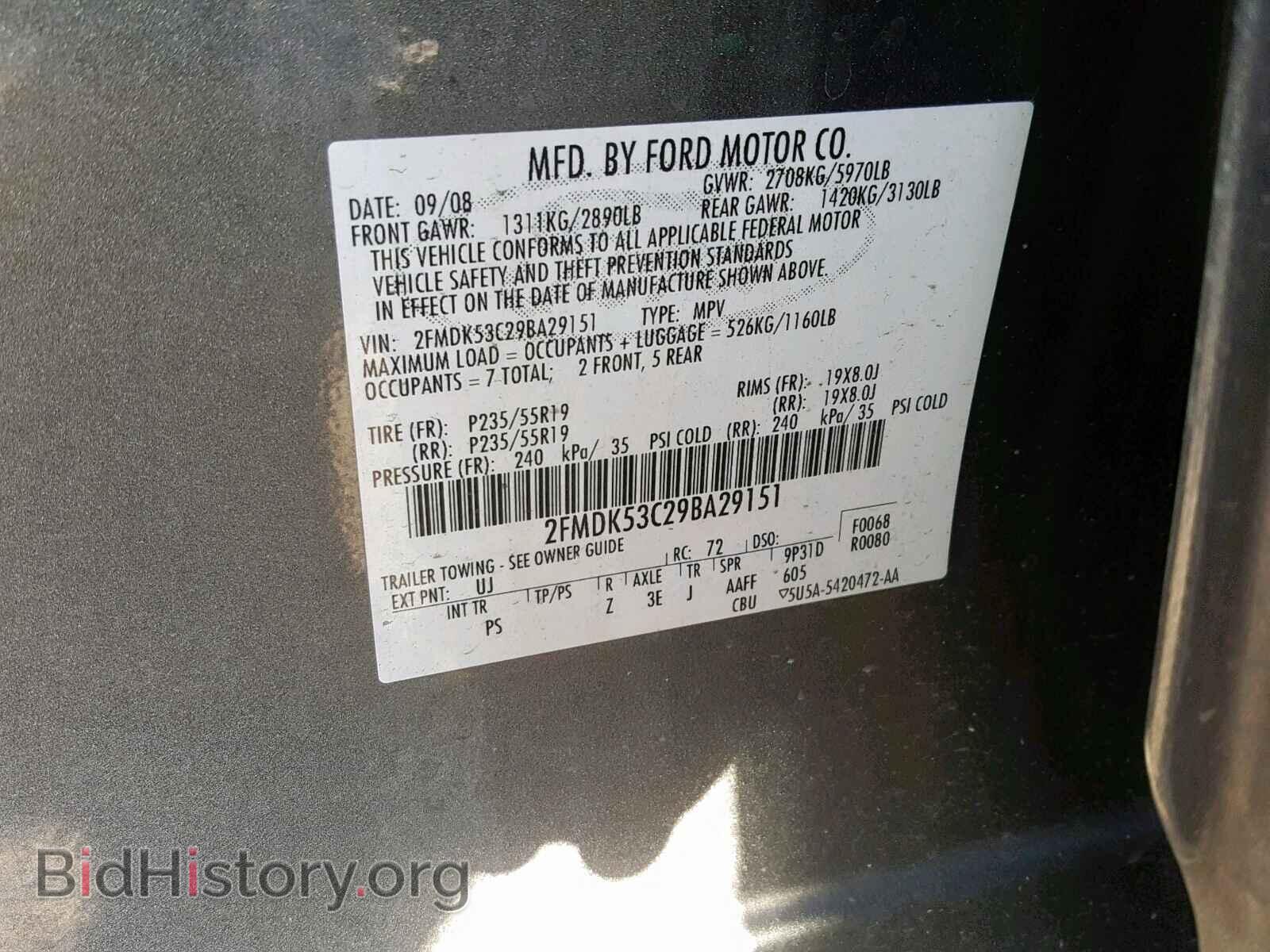 2009 FORD FLEX LIMIT - VIN: 2FMDK53C29BA29151 - Фото 10