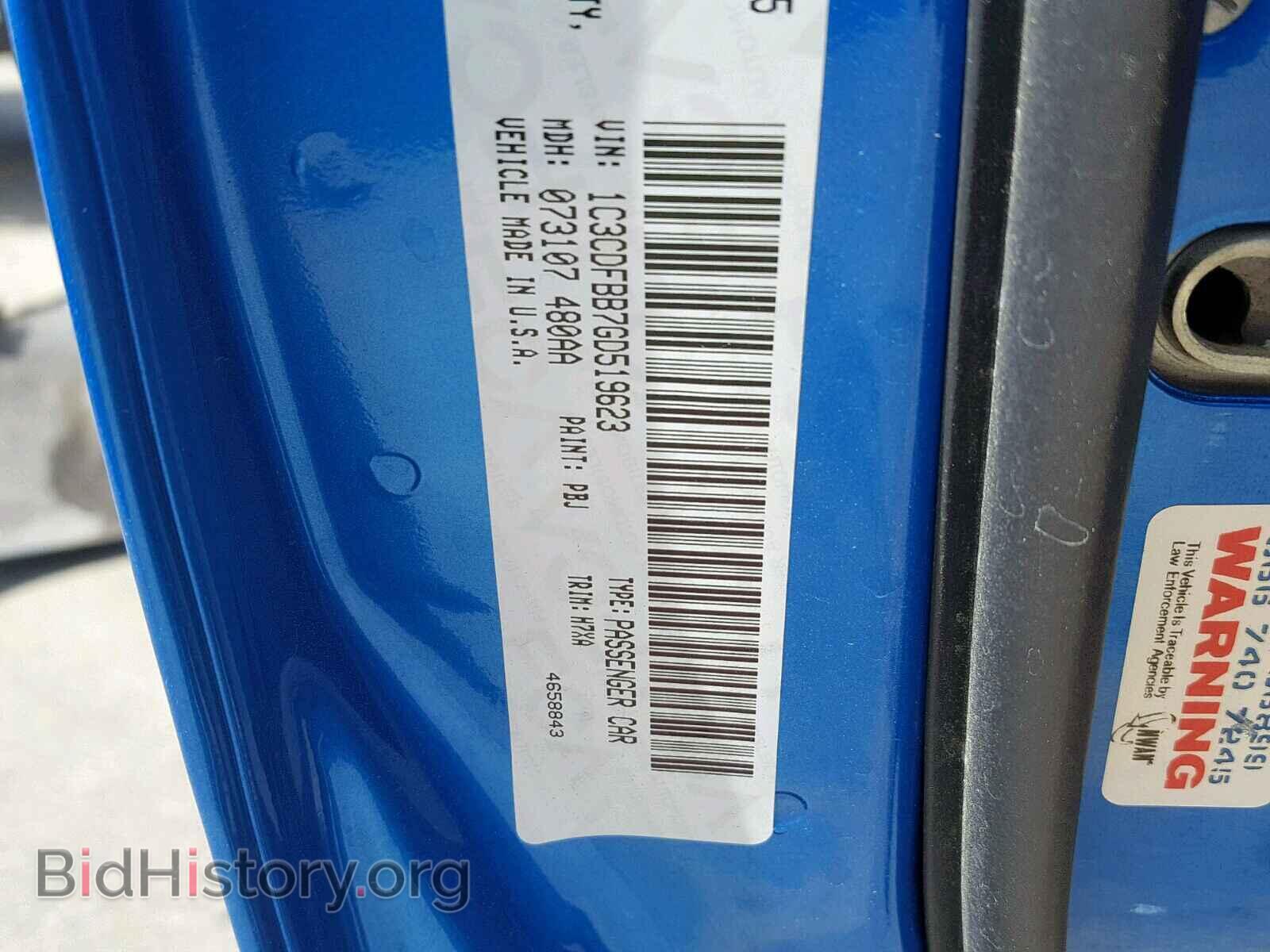 2016 DODGE DART - VIN: 1C3CDFBB7GD519623 - Photo 10