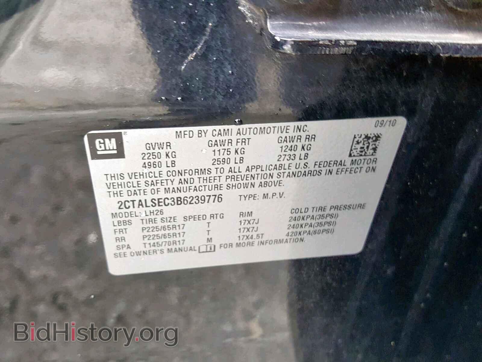 2011 GMC TERRAIN SL - VIN: 2CTALSEC3B6239776 - Фото 10