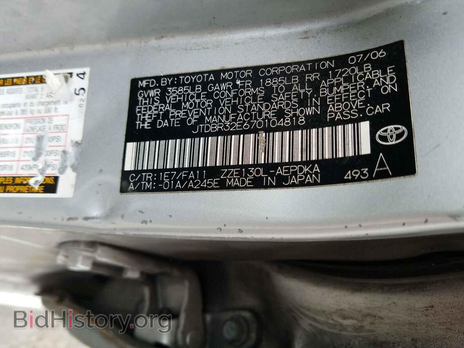 2007 TOYOTA COROLLA - VIN: JTDBR32E670104818 - Фото 10