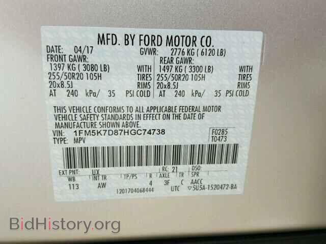 2017 FORD EXPLORER - VIN: 1FM5K7D87HGC74738 - Photo 10
