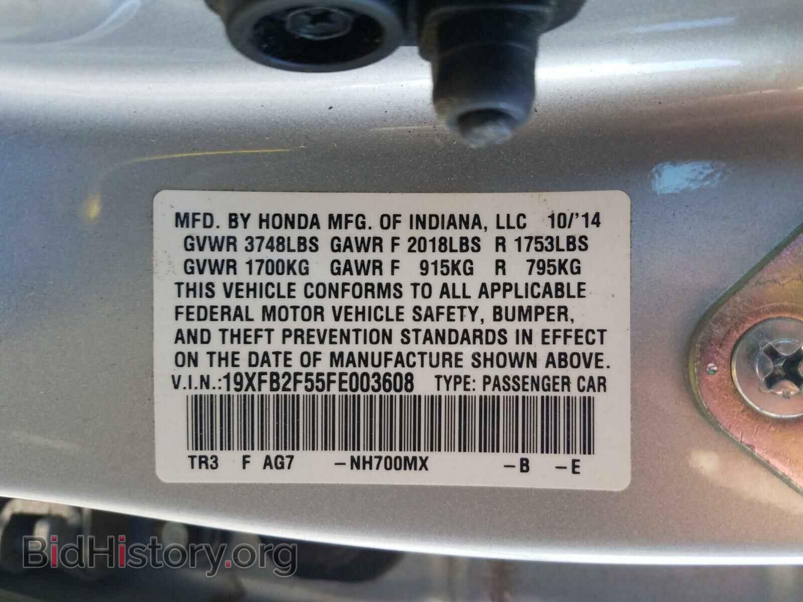 2015 HONDA CIVIC - VIN: 19XFB2F55FE003608 - Photo 10