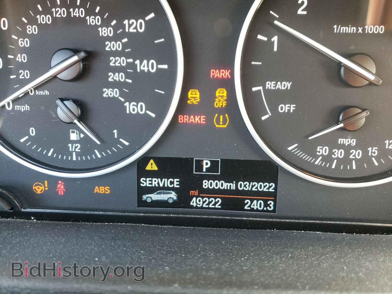 2017 BMW X1 - VIN: WBXHT3C38H5F85741 - Фото 8