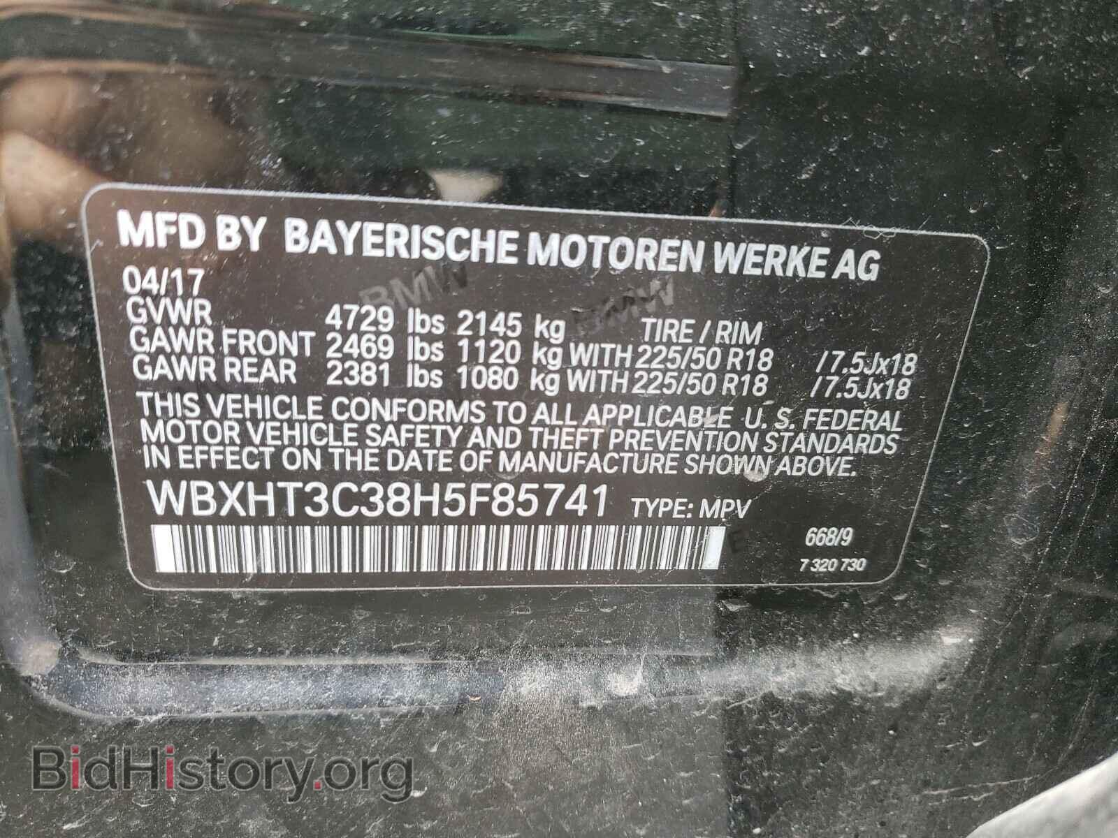 2017 BMW X1 - VIN: WBXHT3C38H5F85741 - Фото 10