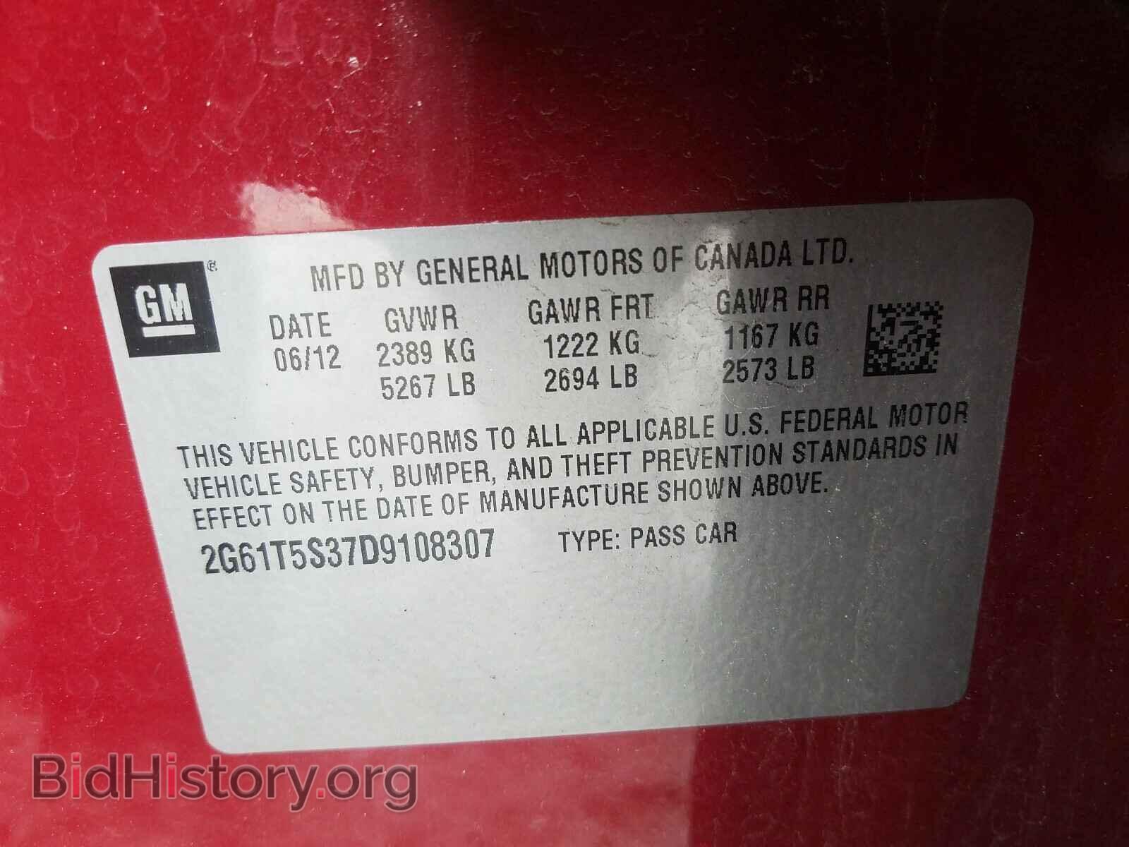 2013 CADILLAC XTS - VIN: 2G61T5S37D9108307 - Фото 10