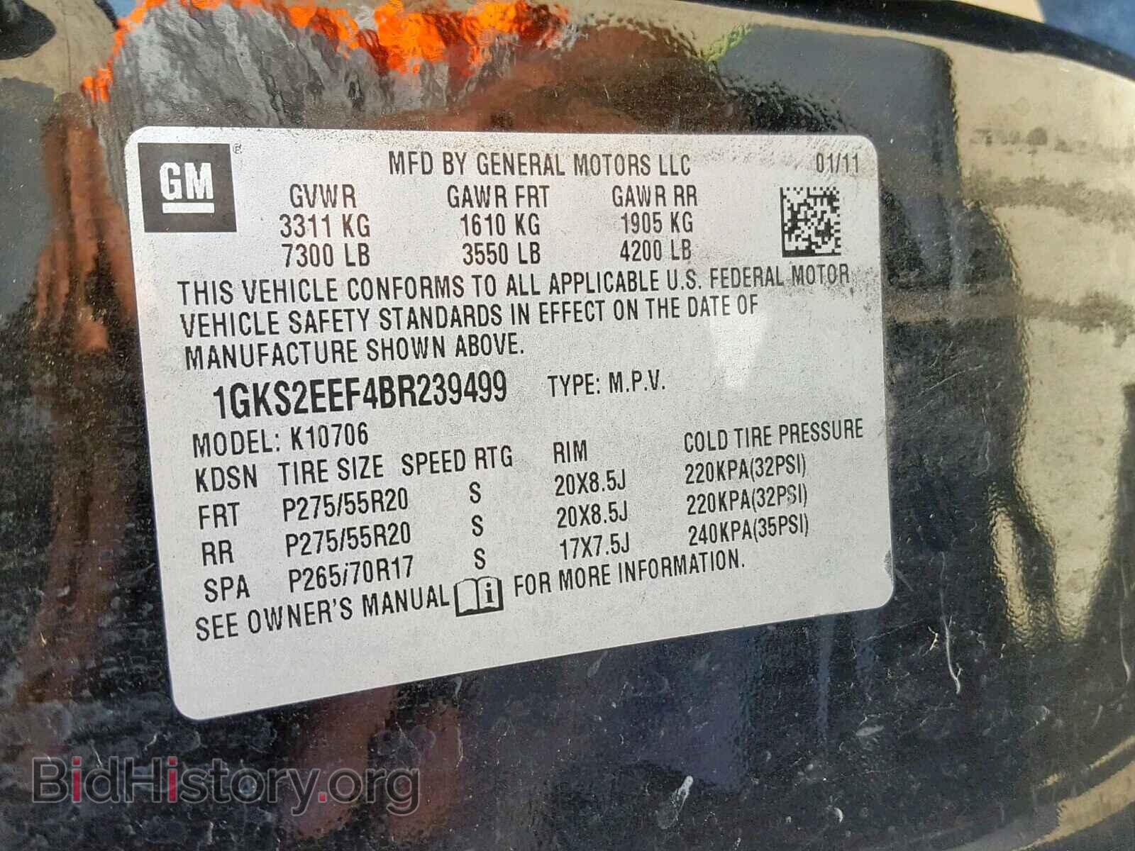 2011 GMC YUKON DENA - VIN: 1GKS2EEF4BR239499 - Фото 10