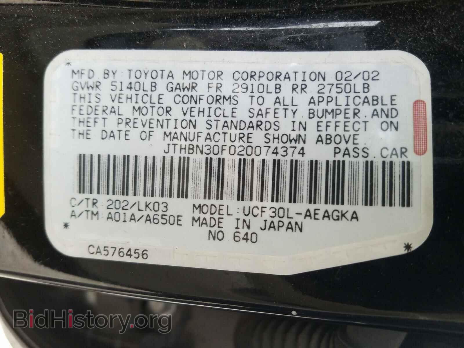 2002 LEXUS LS430 - VIN: JTHBN30F020074374 - Фото 10