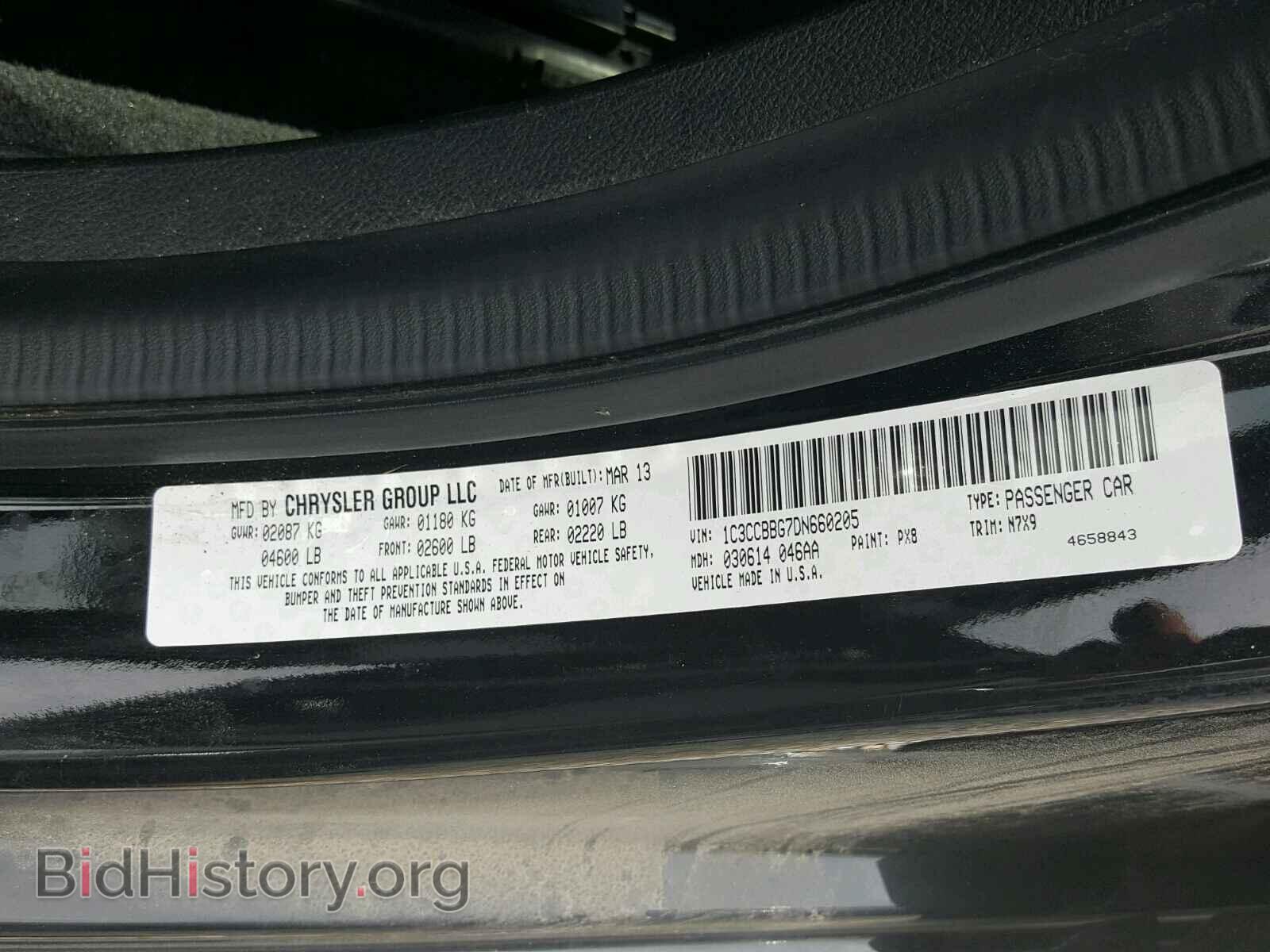 2013 CHRYSLER 200 - VIN: 1C3CCBBG7DN660205 - Photo 10