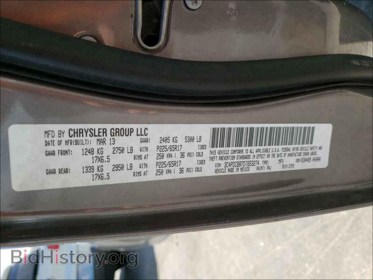 2013 DODGE JOURNEY - VIN: 3C4PDCBB7DT653274 - Фото 10