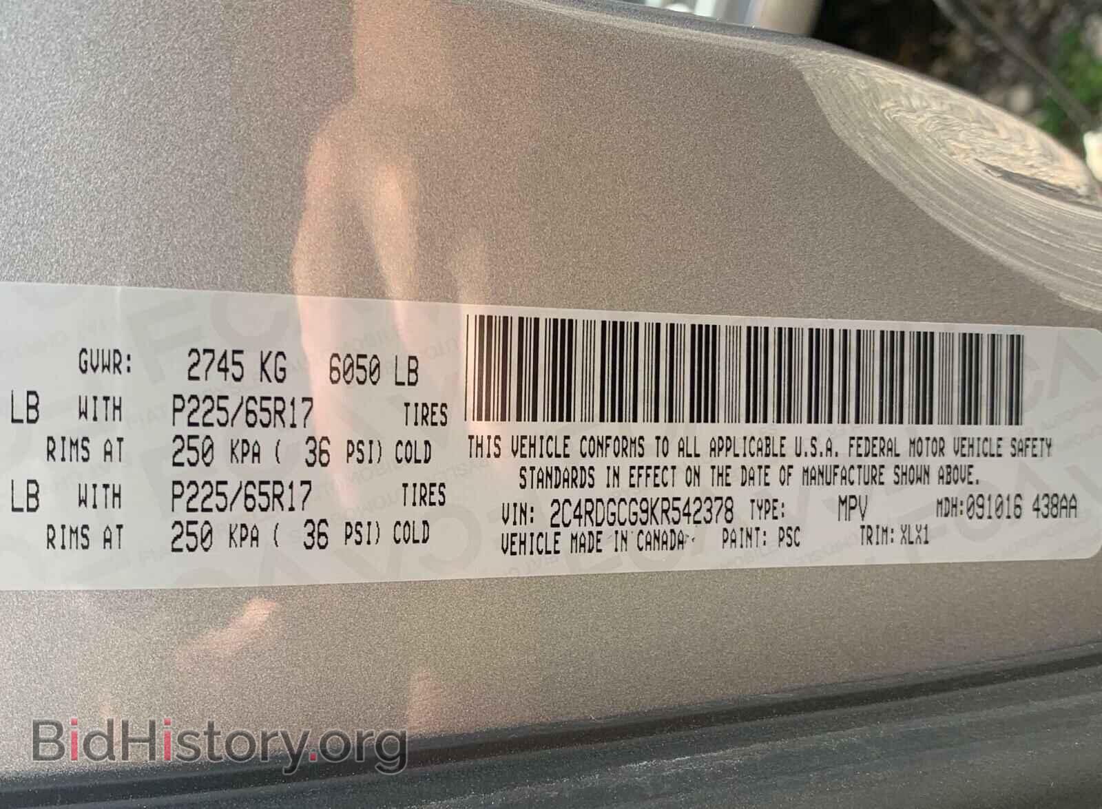 2019 DODGE CARAVAN - VIN: 2C4RDGCG9KR542378 - Фото 6