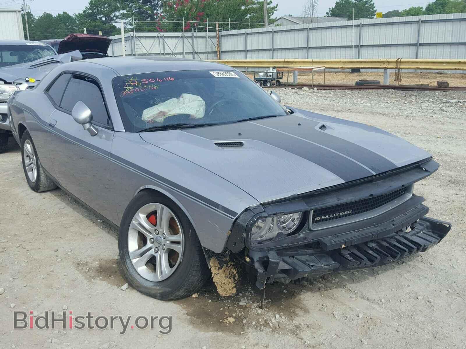 Фотография 2C3CDYAG6EH126950 - DODGE CHALLENGER 2014
