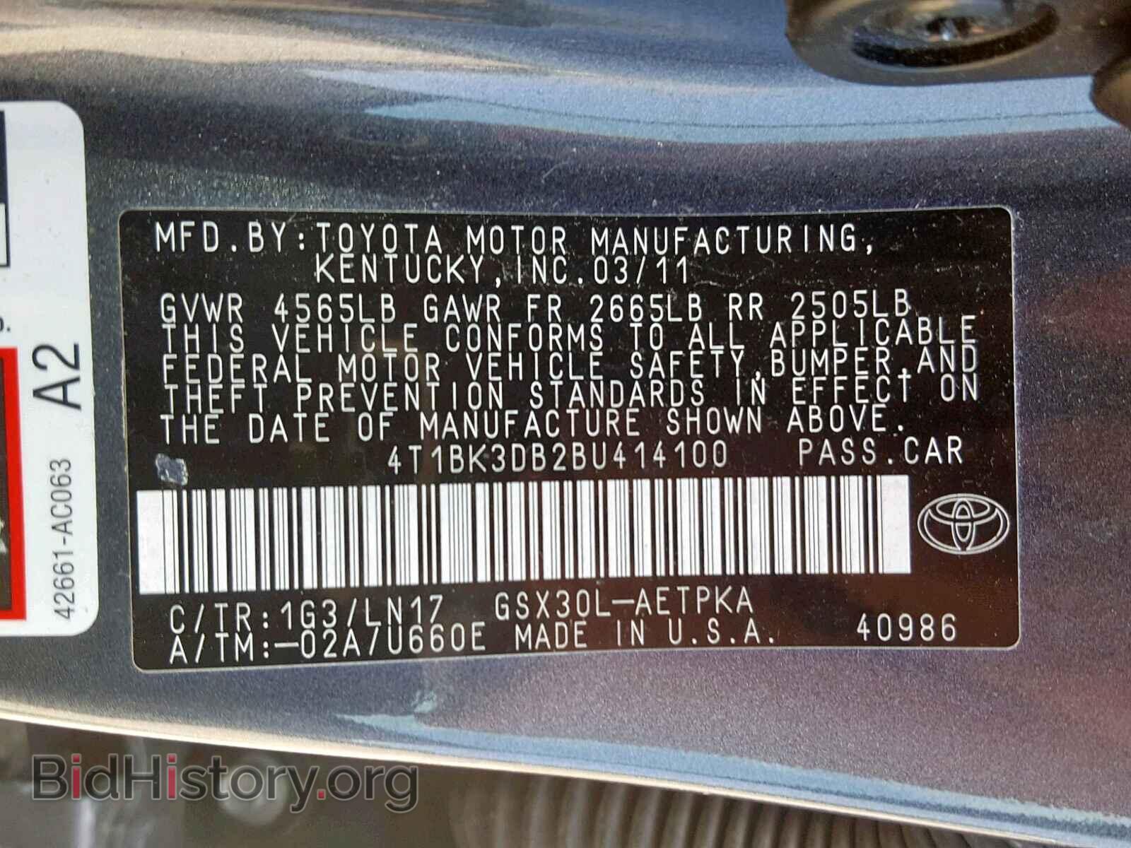2011 TOYOTA AVALON - VIN: 4T1BK3DB2BU414100 - Фото 10