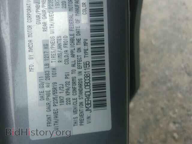 2011 MAZDA CX-7 - VIN: JM3ER4DL0B0381155 - Фото 10