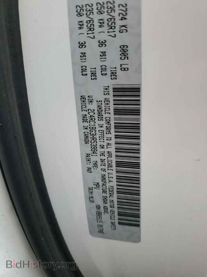 2017 CHRYSLER PACIFICA - VIN: 2C4RC1BG3HR539941 - Photo 13