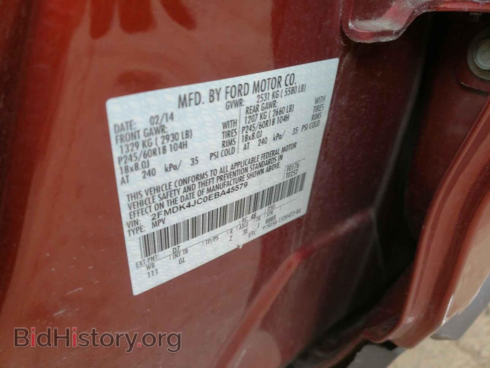 2014 FORD EDGE - VIN: 2FMDK4JC0EBA45579 - Фото 10