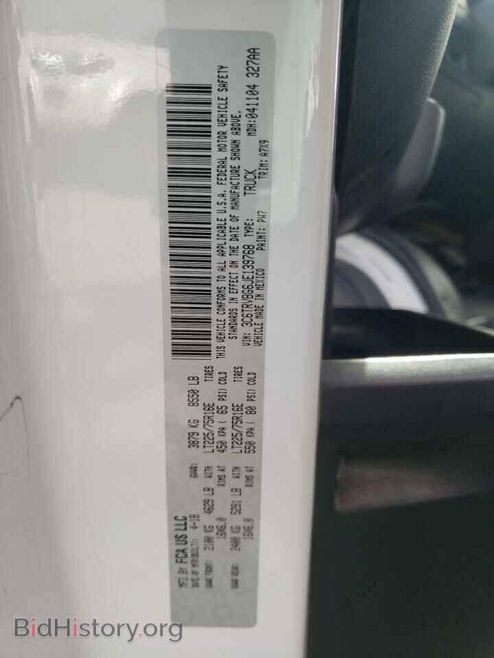 2018 RAM PROMASTER - VIN: 3C6TRVBG6JE139768 - Фото 10