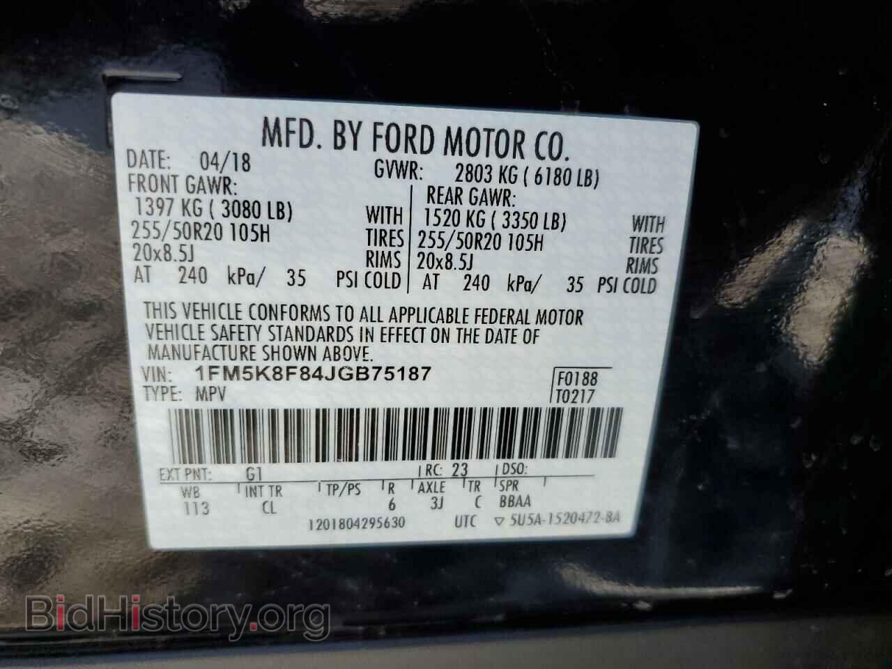 2018 FORD EXPLORER - VIN: 1FM5K8F84JGB75187 - Фото 14