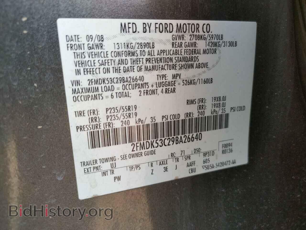 2009 FORD FLEX - VIN: 2FMDK53C29BA26640 - Фото 10