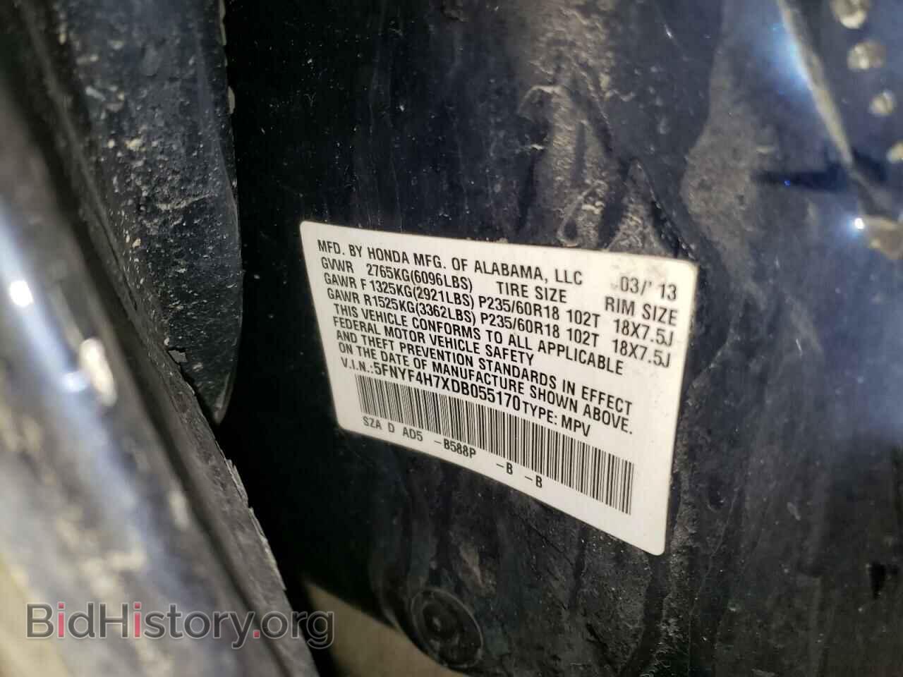 2013 HONDA PILOT - VIN: 5FNYF4H7XDB055170 - Фото 13