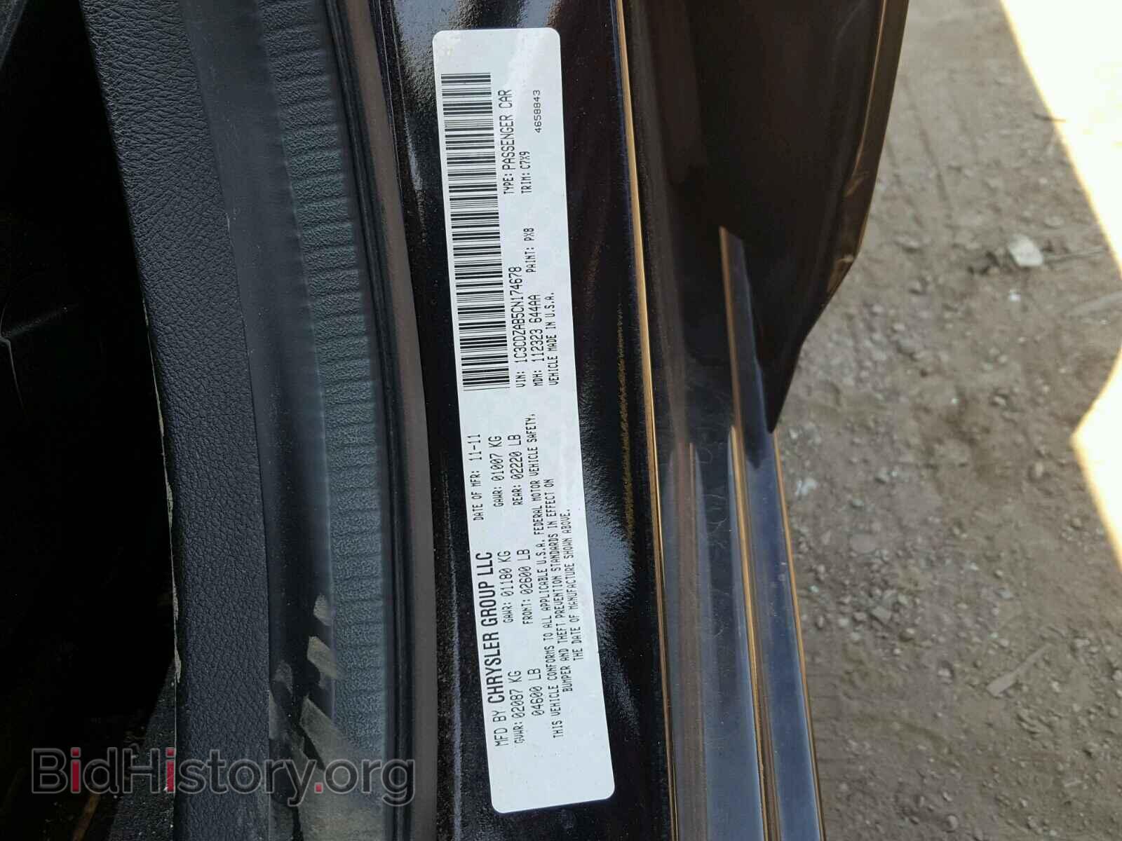 2012 DODGE AVENGER - VIN: 1C3CDZAB5CN174678 - Фото 10