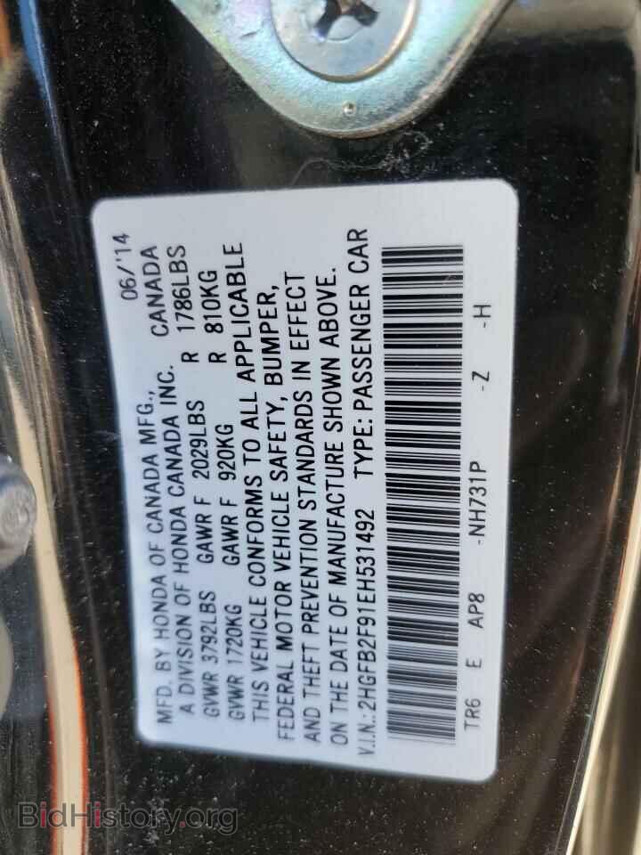 2014 HONDA CIVIC - VIN: 2HGFB2F91EH531492 - Фото 12