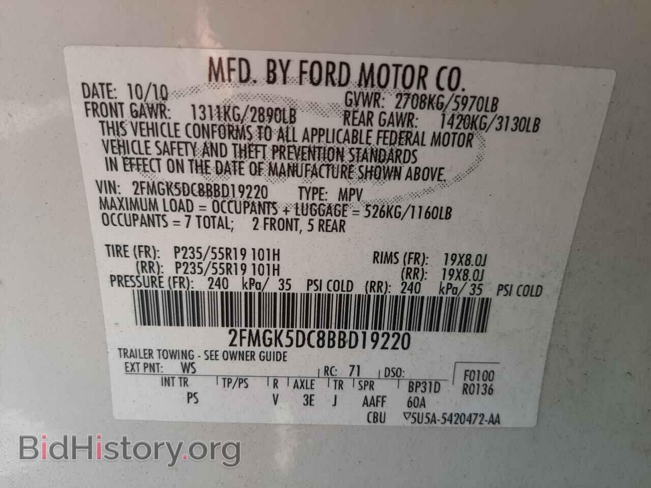2011 FORD FLEX - VIN: 2FMGK5DC8BBD19220 - Фото 10
