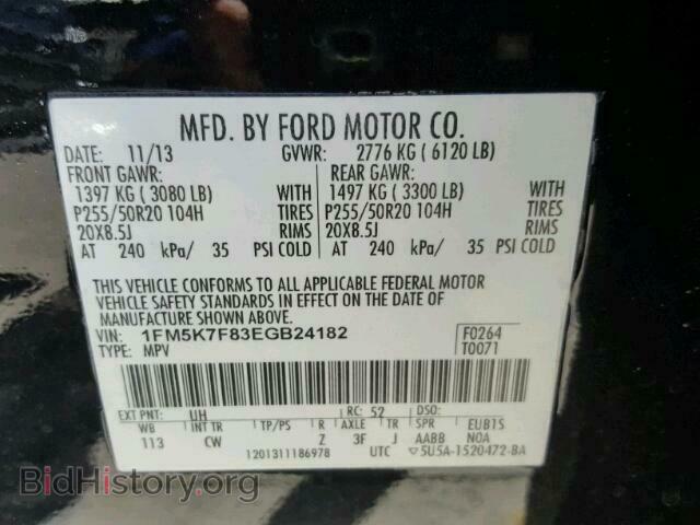 2014 FORD EXPLORER - VIN: 1FM5K7F83EGB24182 - Фото 10