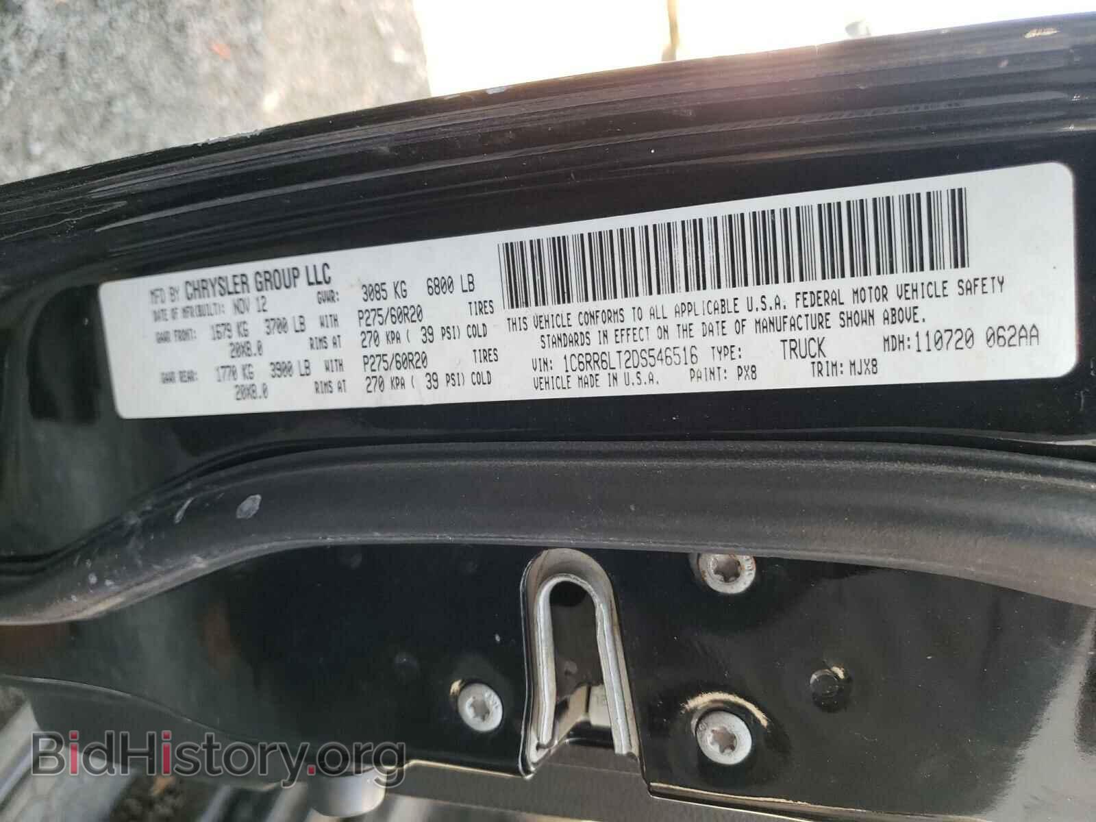 2013 RAM 1500 - VIN: 1C6RR6LT2DS546516 - Фото 10