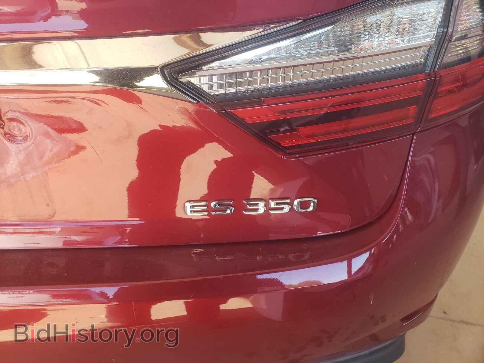 2016 LEXUS ES350 - VIN: JTHBK1GG2G2220880 - Фото 9