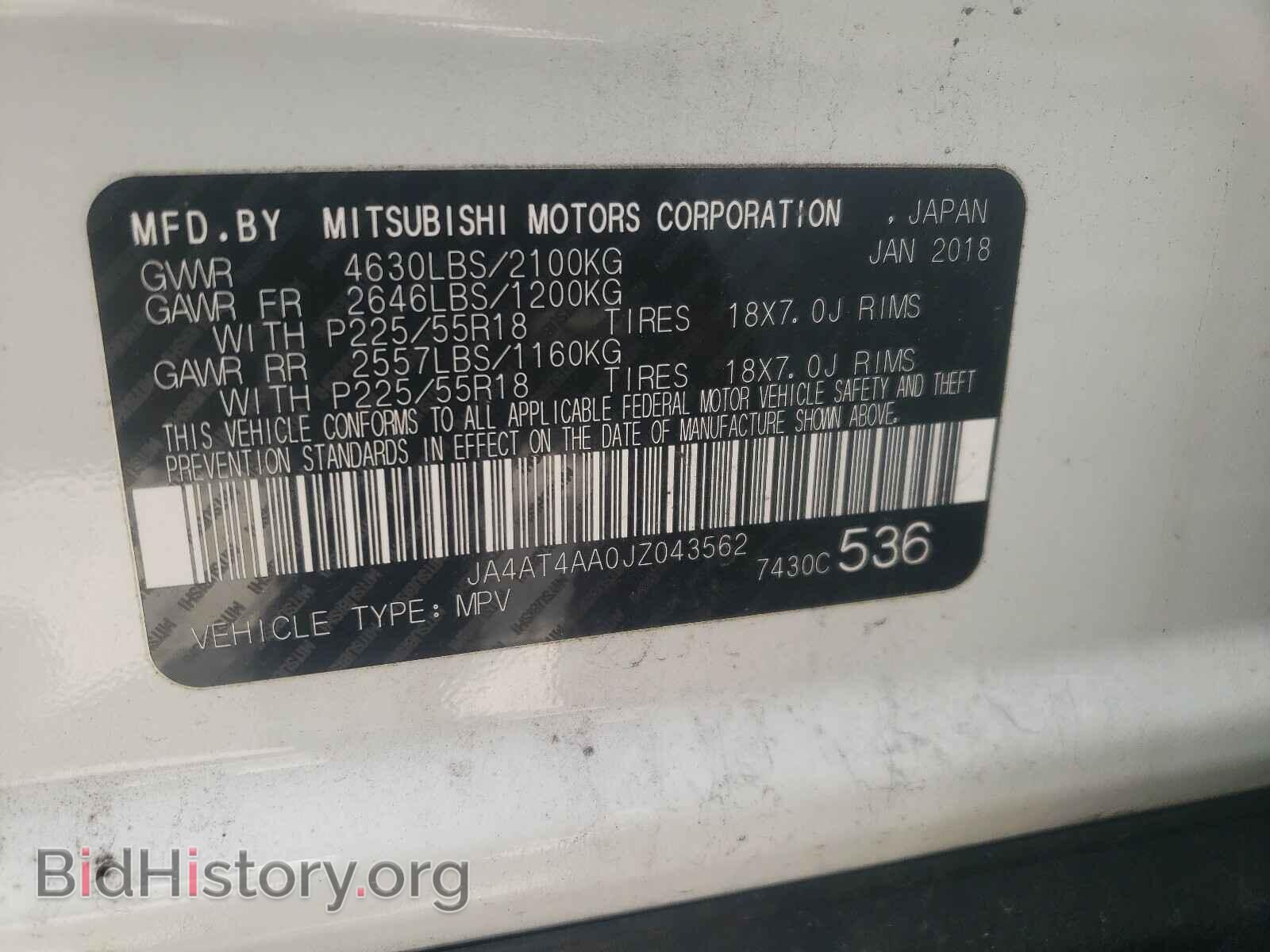 2018 MITSUBISHI ECLIPSE - VIN: JA4AT4AA0JZ043562 - Фото 10