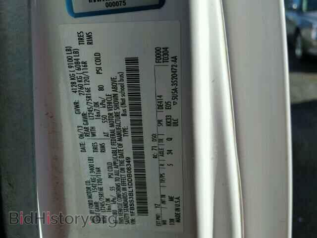 2013 FORD ECONOLINE - VIN: 1FBSS3BL1DDB08349 - Фото 10