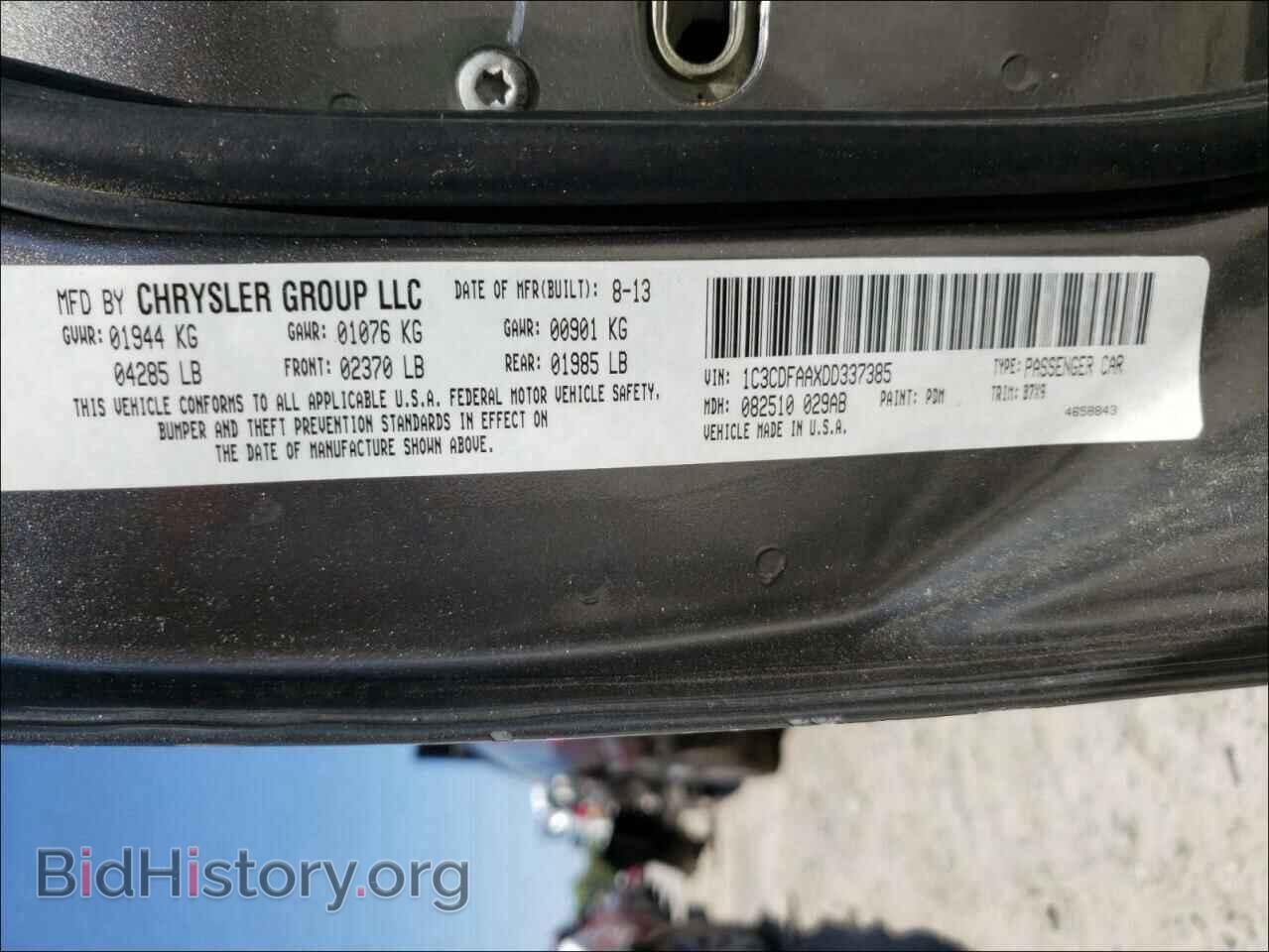 2013 DODGE DART - VIN: 1C3CDFAAXDD337385 - Фото 10