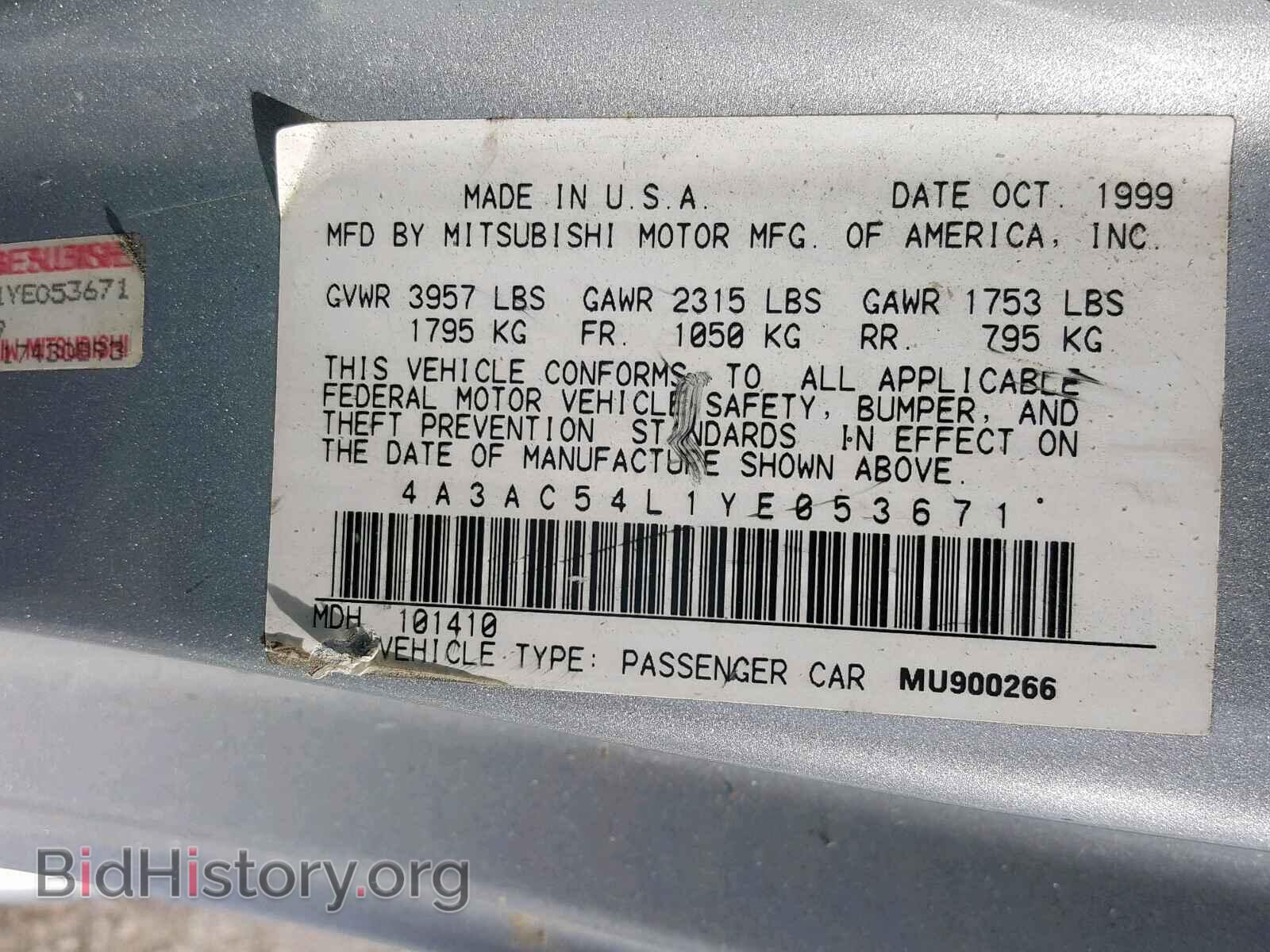 2000 MITSUBISHI ECLIPSE - VIN: 4A3AC54L1YE053671 - Photo 10