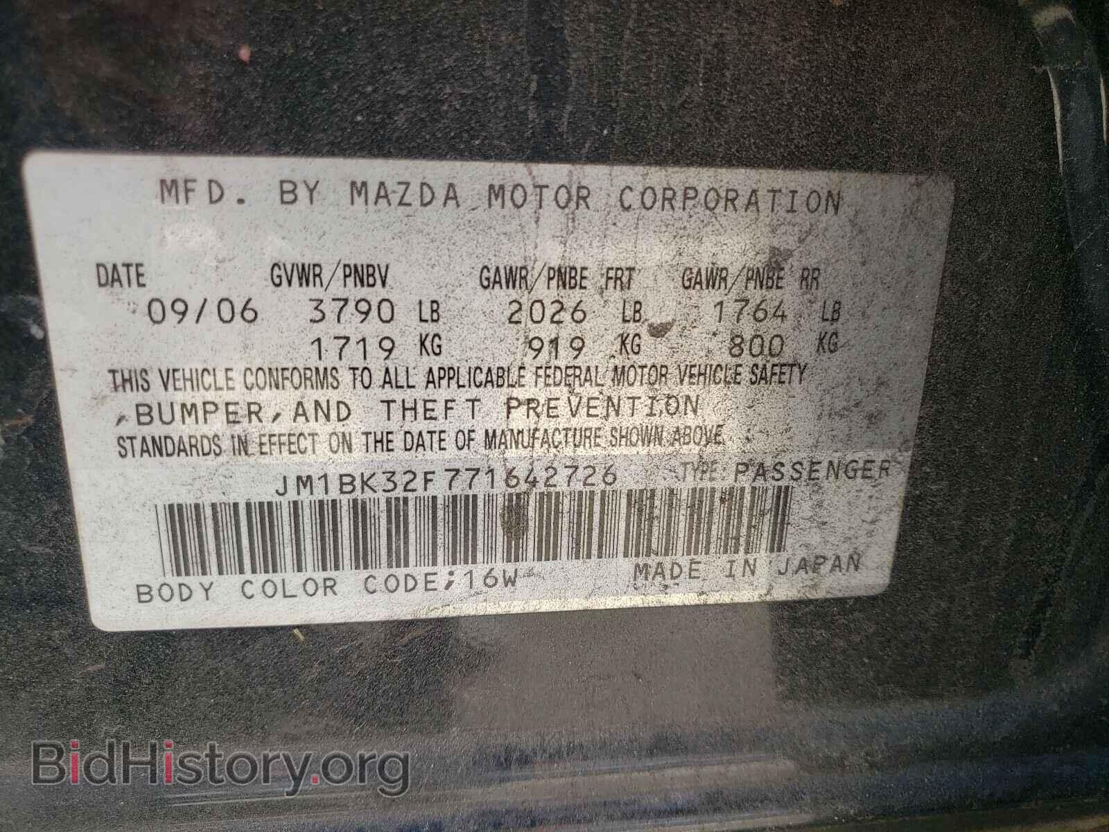 2007 MAZDA 3 - VIN: JM1BK32F771642726 - Фото 10