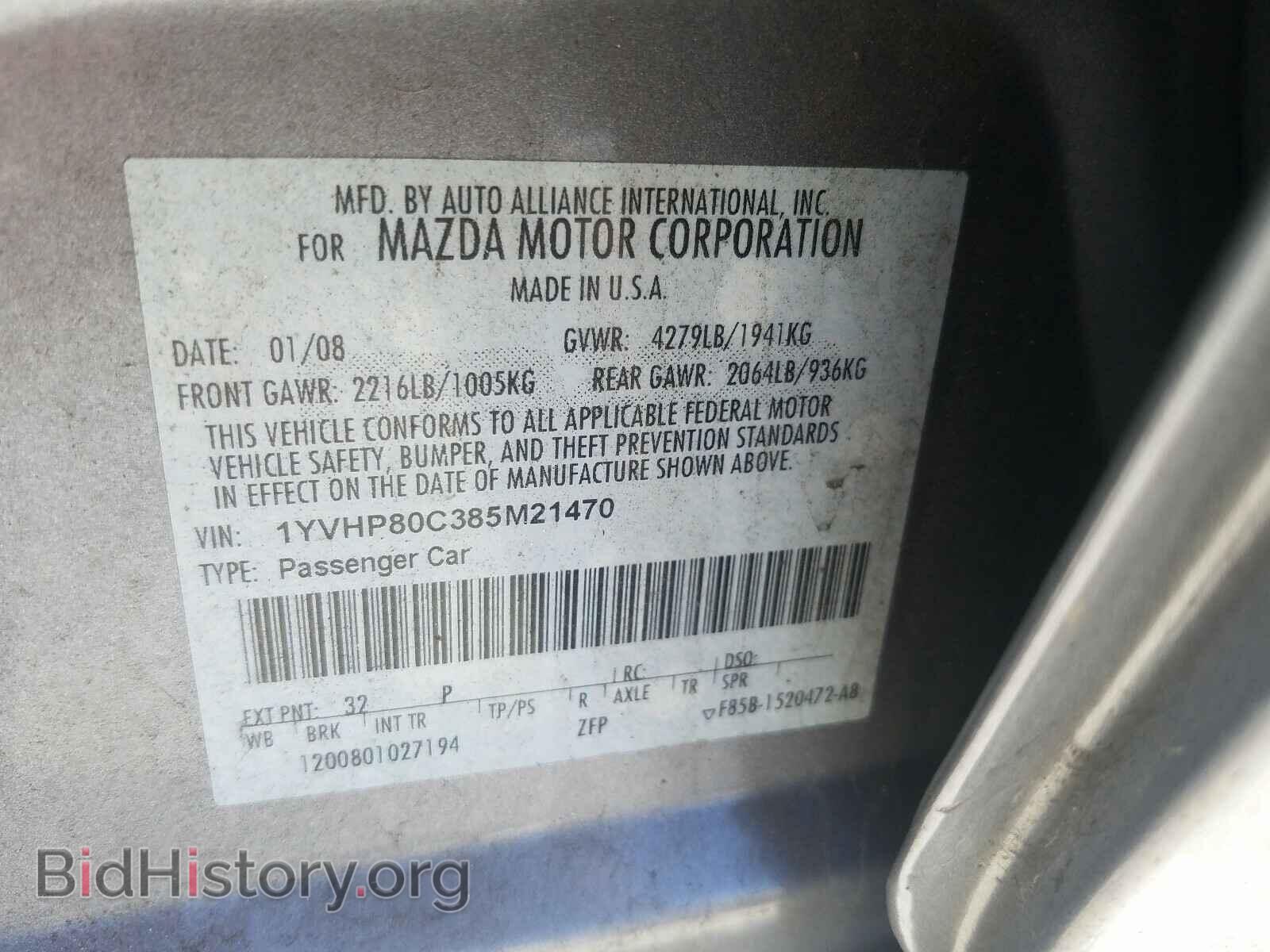 2008 MAZDA 6 - VIN: 1YVHP80C385M21470 - Фото 10