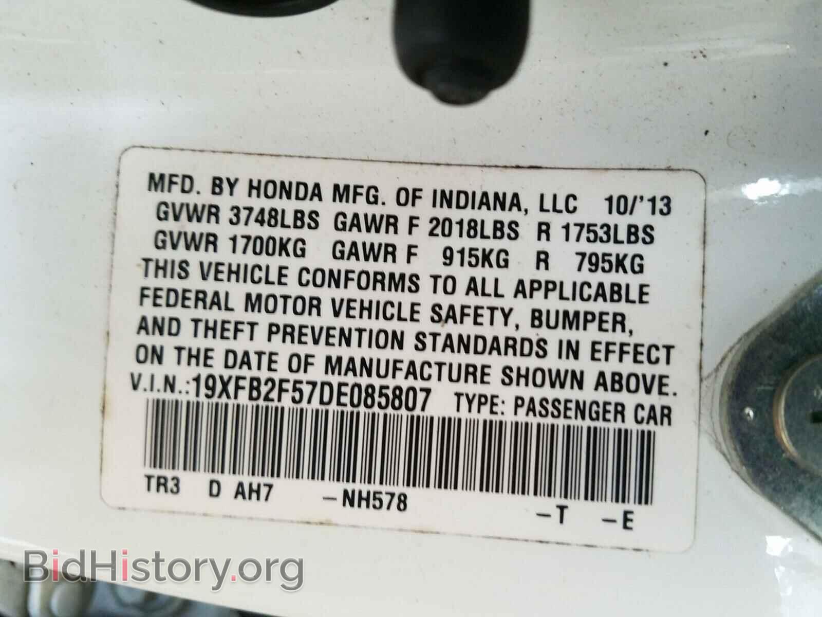 2013 HONDA CIVIC - VIN: 19XFB2F57DE085807 - Фото 10
