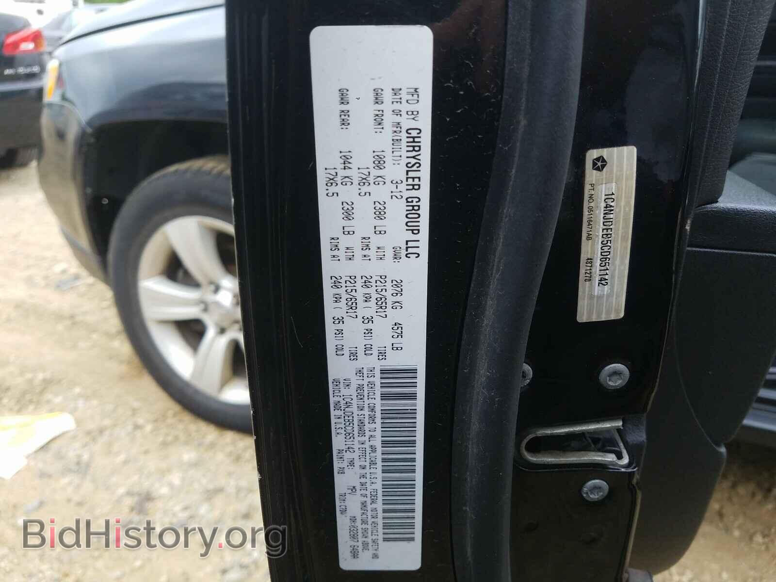 2012 JEEP COMPASS - VIN: 1C4NJDEB5CD651142 - Фото 10
