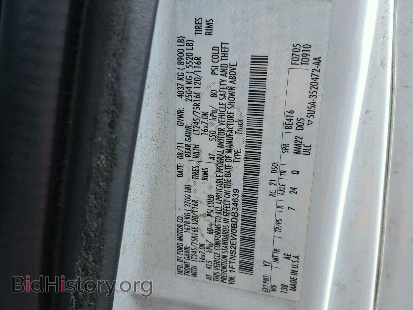 2011 FORD ECONOLINE - VIN: 1FTNS2EW0BDB34639 - Photo 10