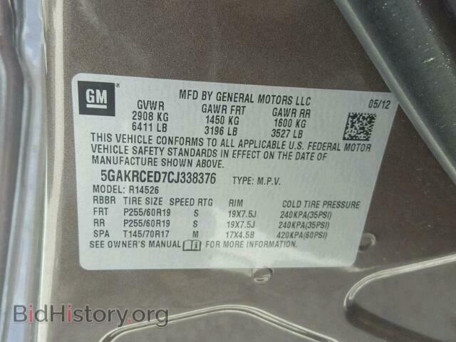 2012 BUICK ENCLAVE - VIN: 5GAKRCED7CJ338376 - Фото 10