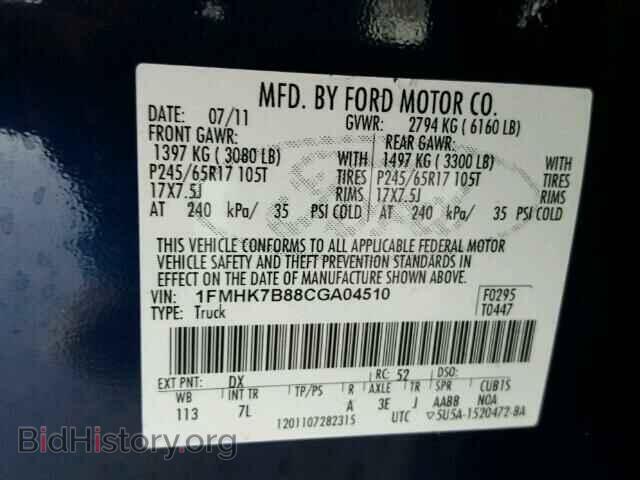 2012 FORD EXPLORER - VIN: 1FMHK7B88CGA04510 - Фото 10