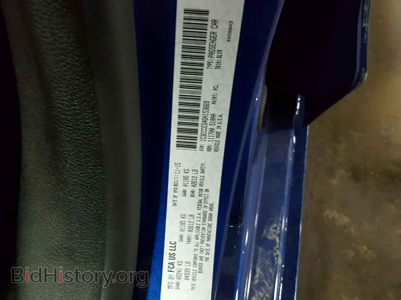 2016 CHRYSLER 200 - VIN: 1C3CCCEG4GN153669 - Photo 10