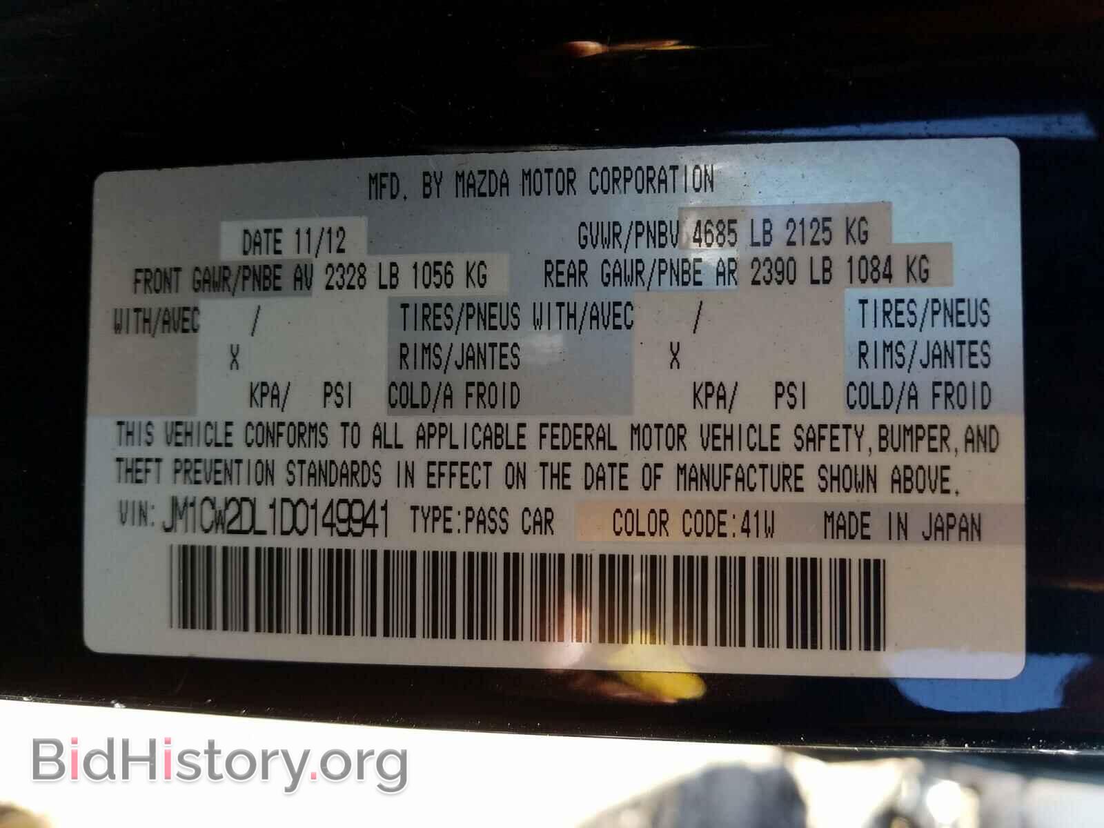 2013 MAZDA 5 - VIN: JM1CW2DL1D0149941 - Фото 10
