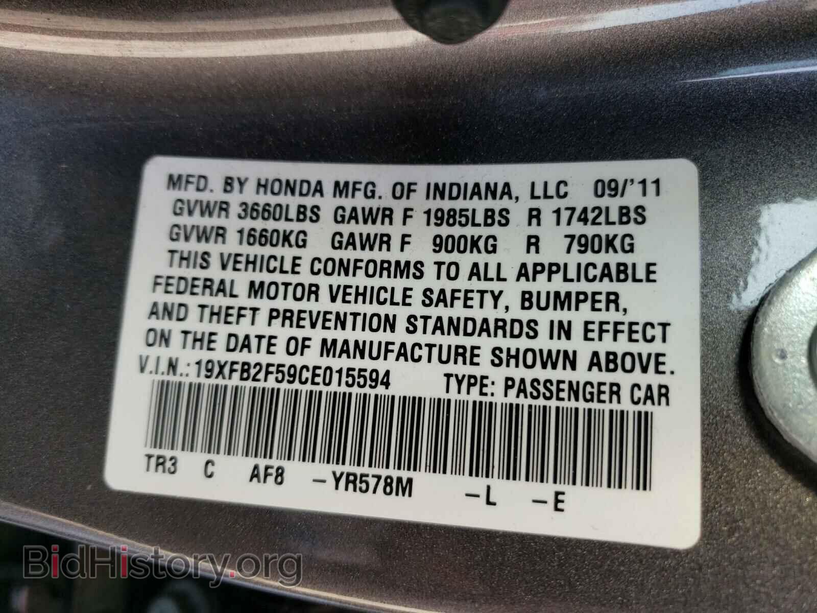 2012 HONDA CIVIC - VIN: 19XFB2F59CE015594 - Фото 10